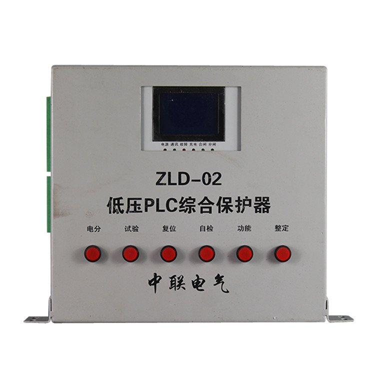 ZLD-03低壓PLC綜合保護(hù)裝置 礦用饋電開關(guān)保護(hù)器