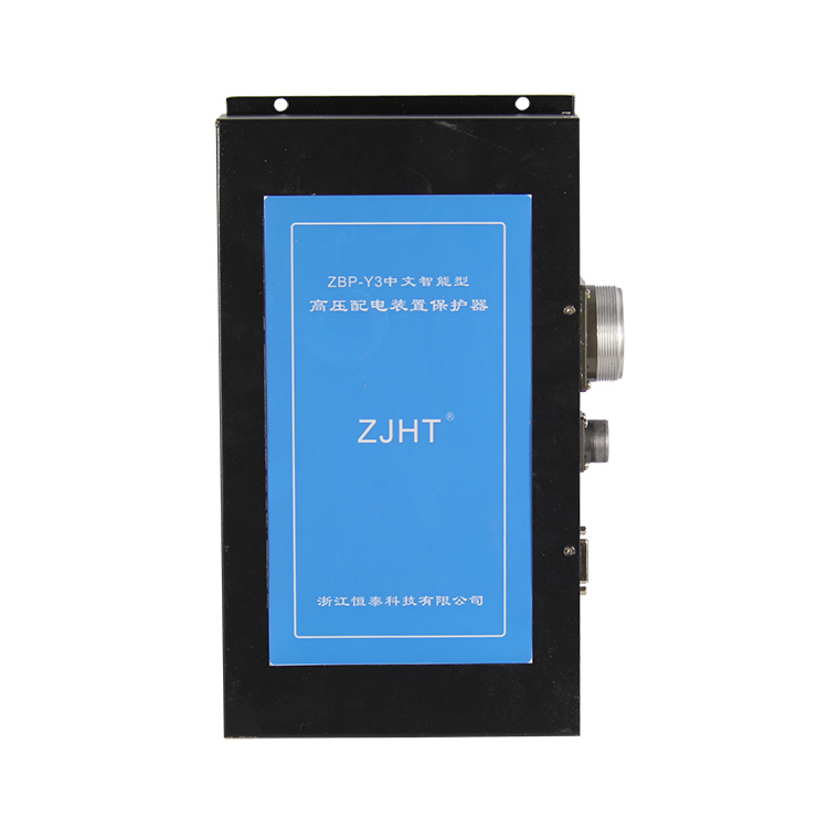 ZBP-9TE智能綜合保護裝置 礦用防爆饋電開關(guān)保護器