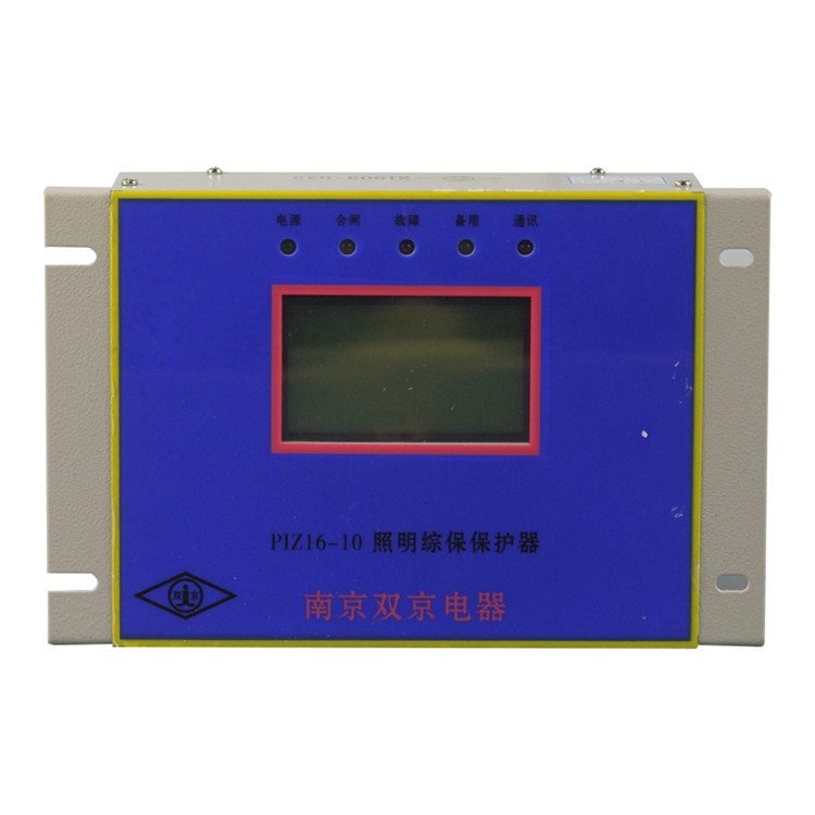 PIZ16-10照明綜保保護(hù)器 礦用防爆開關(guān)保護(hù)裝置