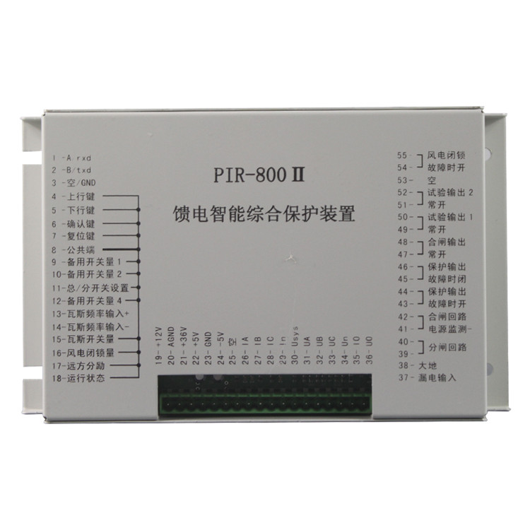 PIR-800II饋電智能綜合保護(hù)裝置 礦用開關(guān)保護(hù)器
