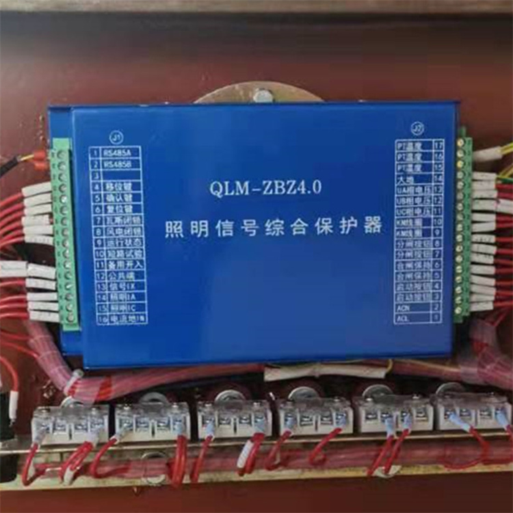 QLM-ZBZ4.0照明信號綜合保護(hù)器 礦用防爆開關(guān)保護(hù)裝置