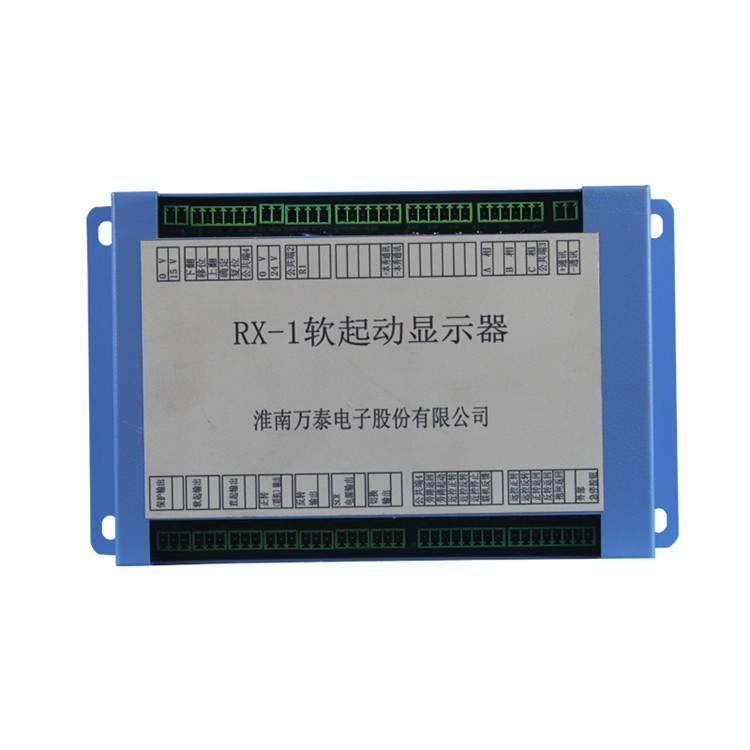 RX-1軟起動顯示器 礦用防爆軟啟動保護(hù)器顯示屏