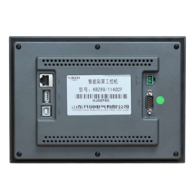 KBZ69/1140CP智能彩屏工控機 礦用開關(guān)保護器