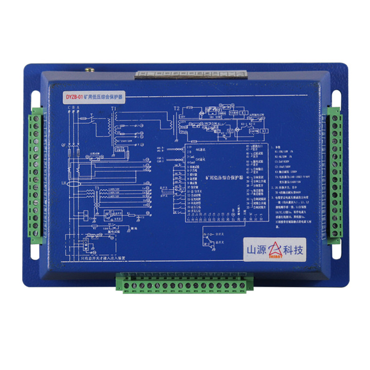 DYZB-01礦用低壓綜合保護器 煤礦井下用開關(guān)保護裝置