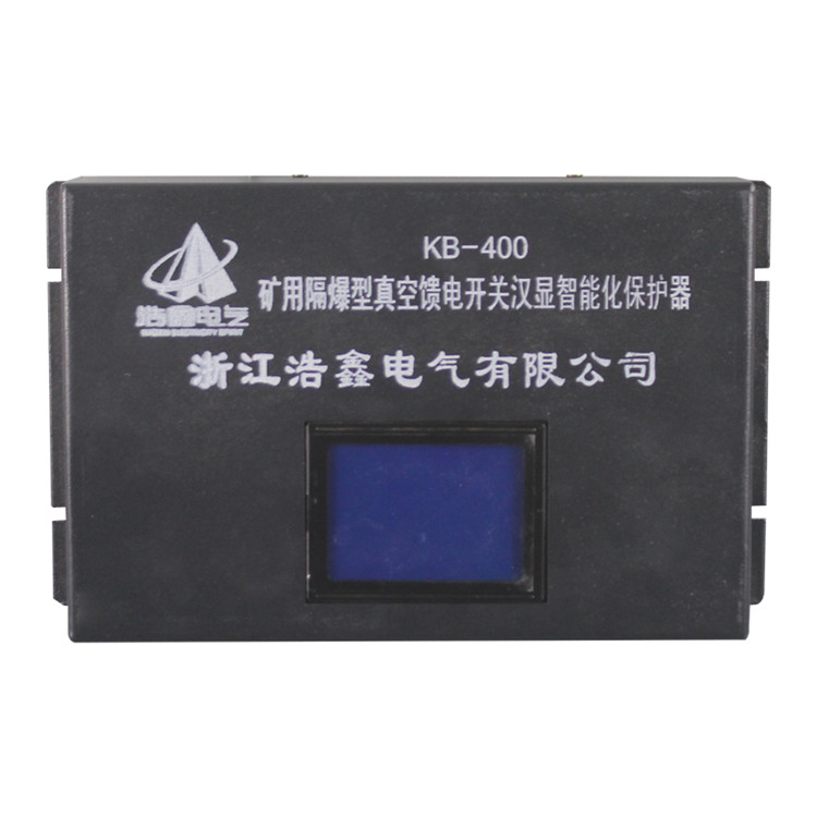 KB-400礦用隔爆型真空饋電開關(guān)漢顯智能化保護(hù)器KB-400(200)