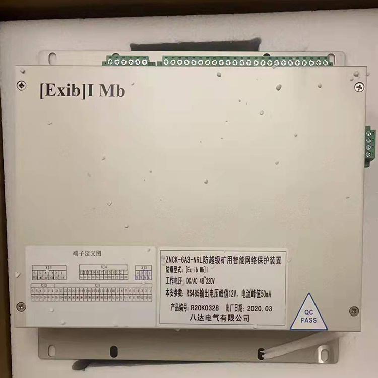 ZNCK-6A3-NRL防越級礦用智能網(wǎng)絡(luò)保護(hù)裝置廠家出售