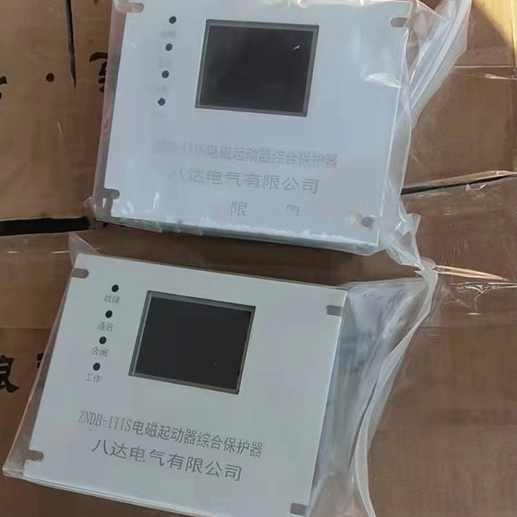 ZNDB-IIIS電磁起動器綜合保護(hù)器 礦用啟動器保護(hù)裝置