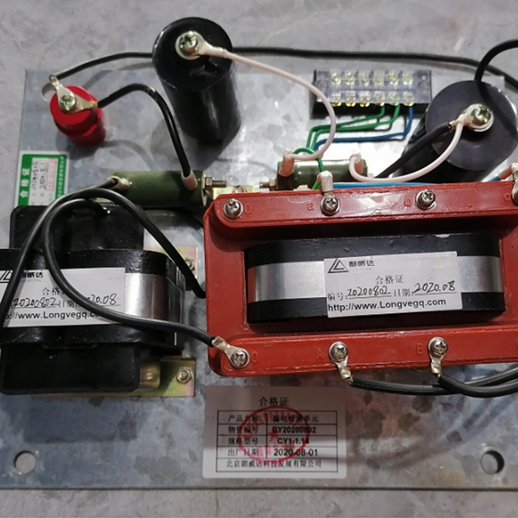 CY1-3.3漏電檢測單元3300V 礦用防爆開關(guān)保護器