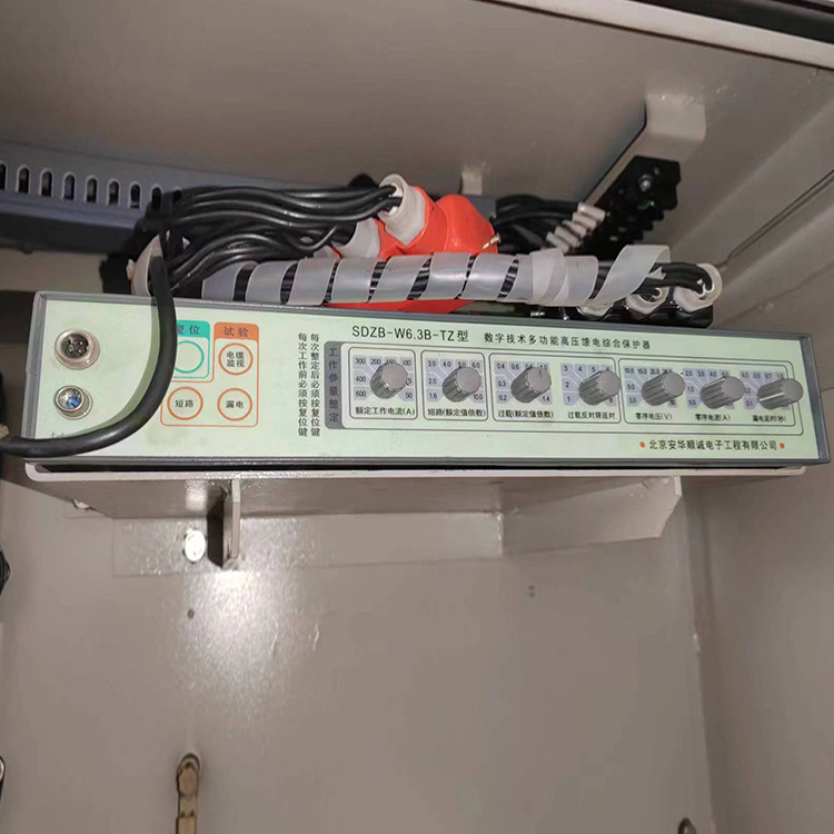SDZB-W6/10.1JB型數(shù)字技術(shù)多功能高壓饋電綜合保護(hù)器