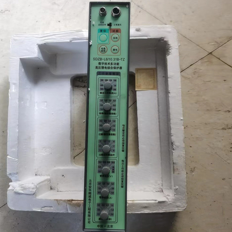 SDZB-L6/10.31B-TZ型數(shù)字技術(shù)多功能高壓饋電綜合保護器
