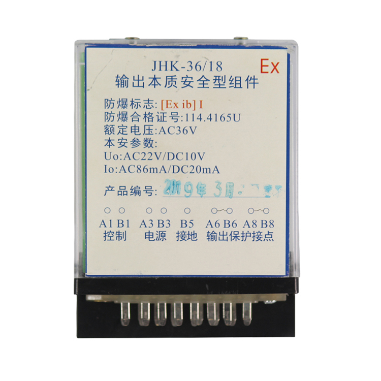 JHK-36/18輸出本質(zhì)安全型組件 礦用防爆保護(hù)器