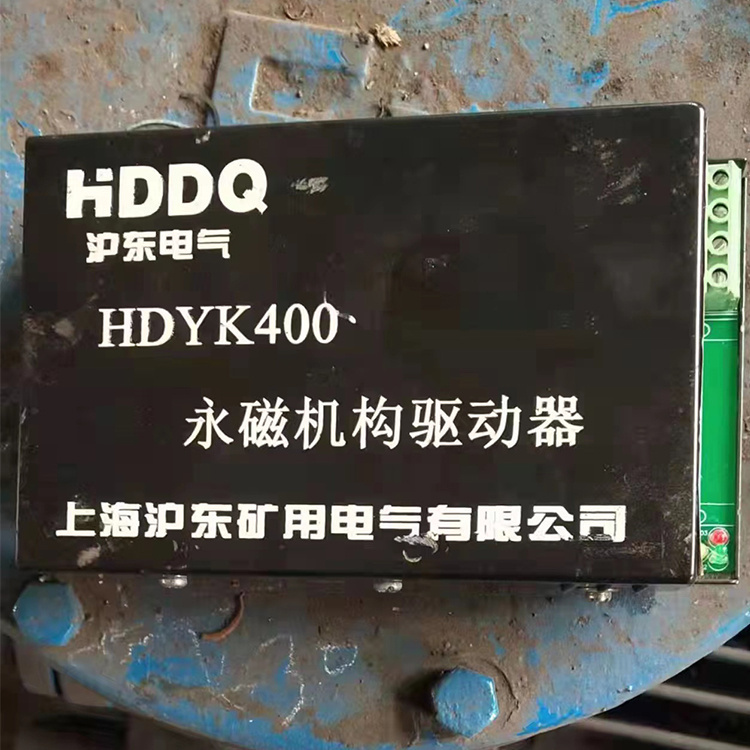 HDK400-8低壓饋電開關(guān)智能型綜合保護器廠家出售