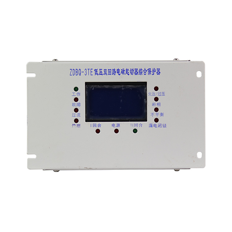 ZDBQ-3TE智能保護(hù)器 礦用防爆饋電開(kāi)關(guān)保護(hù)裝置