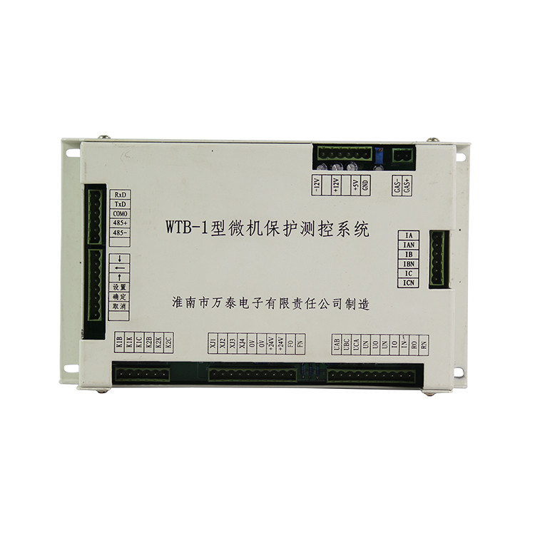 WTB-1型微機(jī)保護(hù)測(cè)控系統(tǒng) 礦用防爆開(kāi)關(guān)保護(hù)器