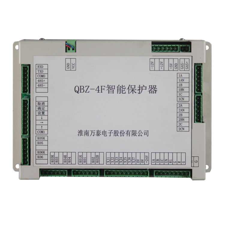 QBZ-4F智能保護(hù)器 礦用防爆饋電開(kāi)關(guān)保護(hù)裝置