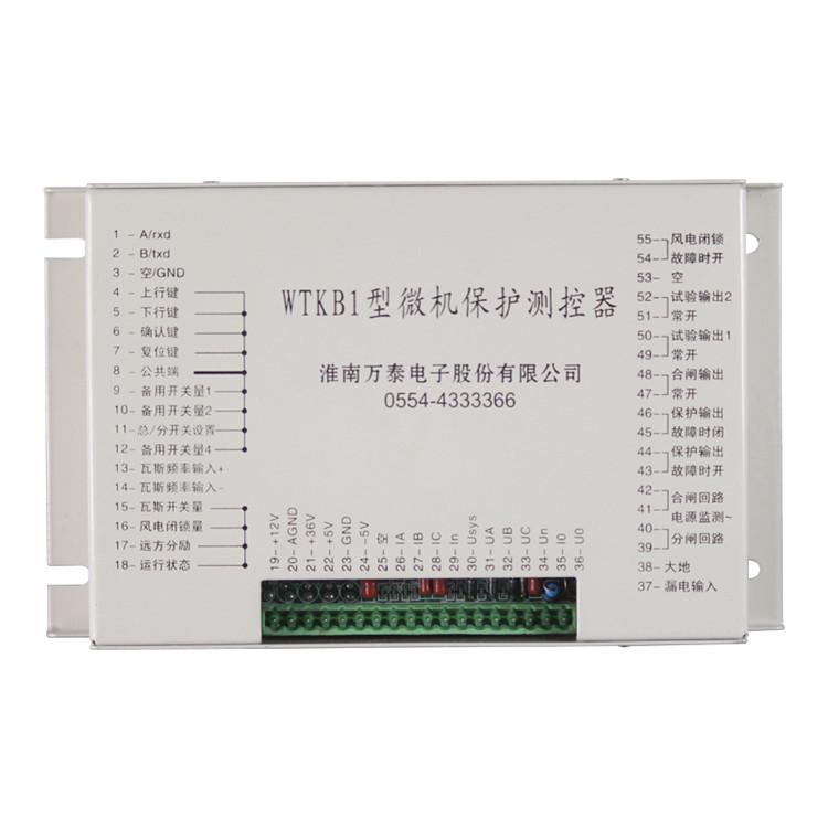 WTKB1型微機保護(hù)測控器 礦用防爆開關(guān)保護(hù)器