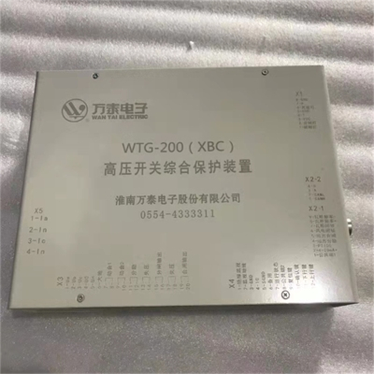 WTG-200(XBC)高壓開關(guān)綜合保護裝置 礦用防爆保護器