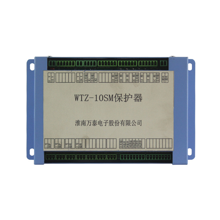 WTZ-10SM保護(hù)器(III) 礦用防爆饋電開(kāi)關(guān)保護(hù)裝置