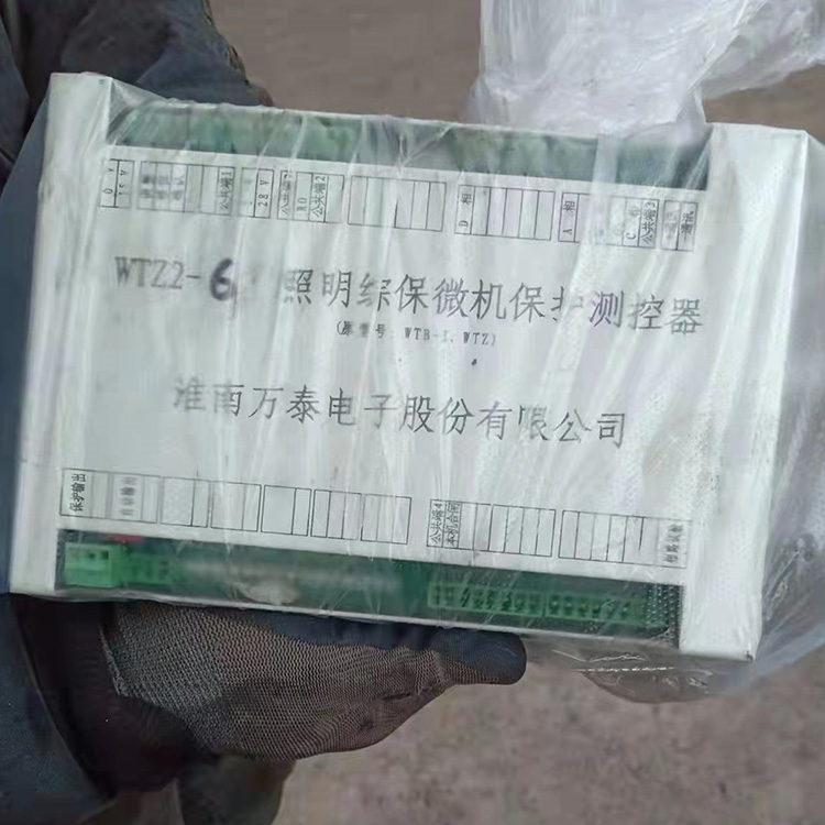 WTZ2-6照明綜保微機(jī)保護(hù)測(cè)控器(原型號(hào):WTB-I、WTZ)廠家出售