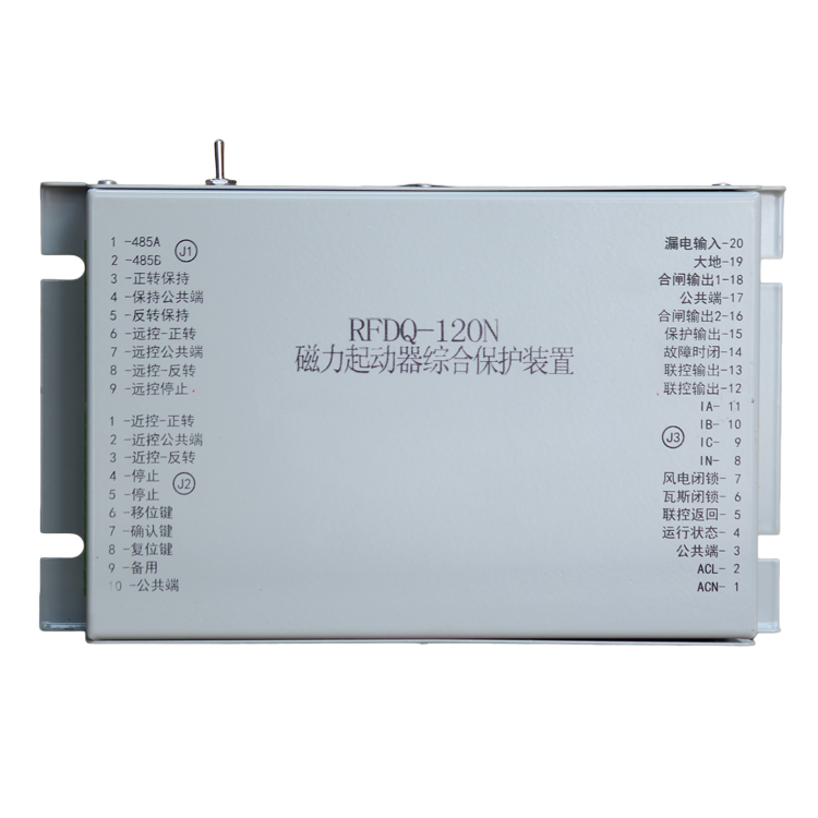 RFDQ-120N磁力起動器綜合保護(hù)裝置 (2).png