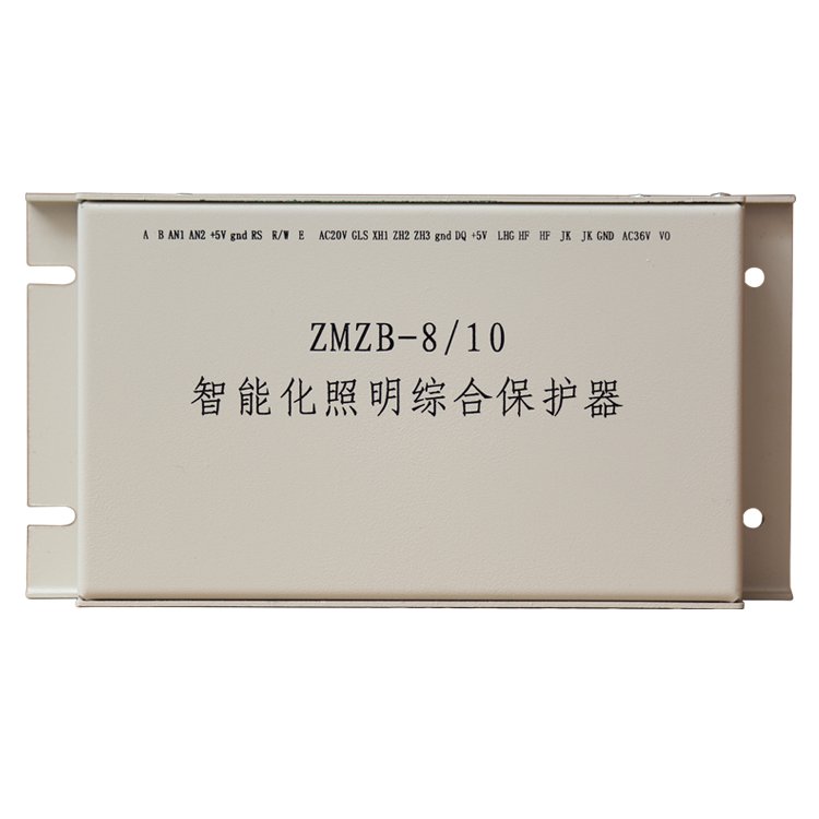 ZMZB-8/10智能化照明綜合保護(hù)器 礦用開關(guān)保護(hù)裝置