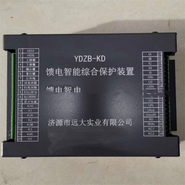 YDZB-KD饋電智能綜合保護裝置 礦用防爆開關(guān)保護器