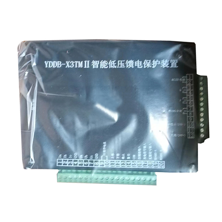 YDDB-X3TMIII智能低壓饋電保護(hù)裝置YDDB-X3TMII