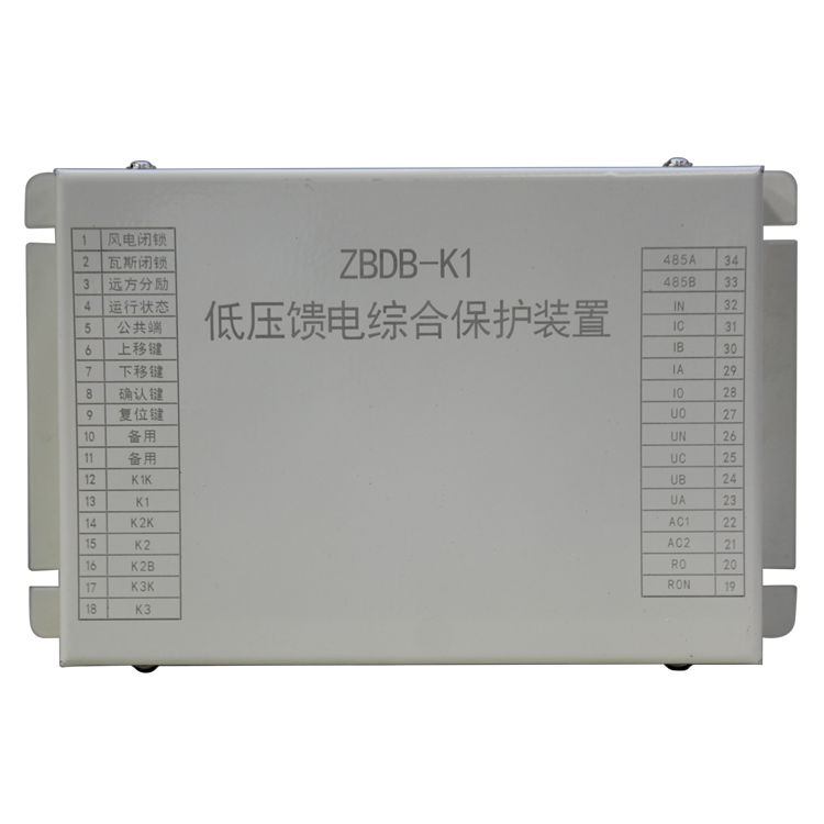 ZBDB-K1低壓饋電綜合保護(hù)裝置 礦用防爆開關(guān)保護(hù)器