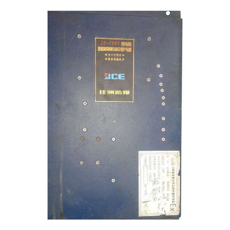 JZ-7YAT微電腦智能移變高壓綜合保護裝置廠家出售