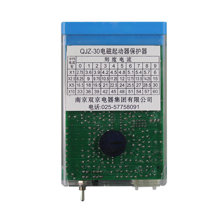 QJZ-30電磁起動(dòng)器保護(hù)器 礦用起動(dòng)器保護(hù)裝置