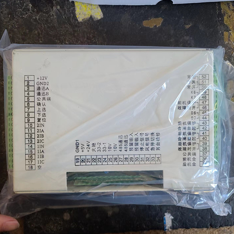 PIR-120-FJ(2)雙對旋風機智能型綜合保護器(3)/(5)