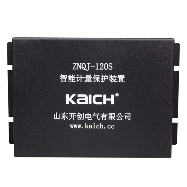 ZNQJ-120智能計(jì)量保護(hù)裝置 礦用防爆開關(guān)保護(hù)器