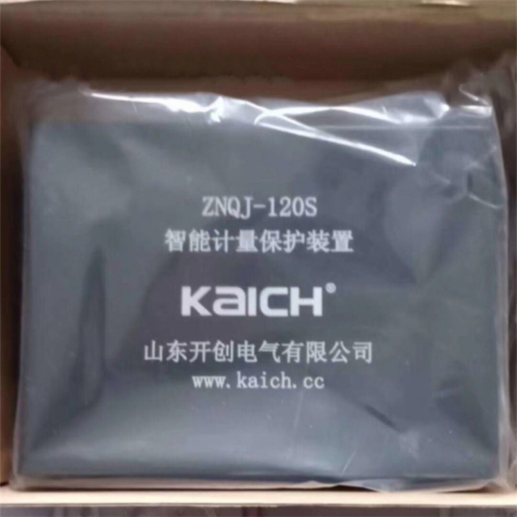 ZNSF-120智能綜合保護(hù)裝置 礦用防爆開關(guān)保護(hù)器