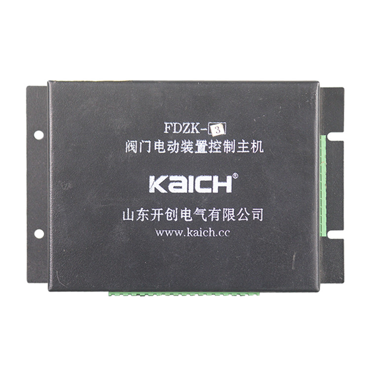 FDZK-3閥門電動(dòng)裝置控制主機(jī) 煤礦用保護(hù)器廠家