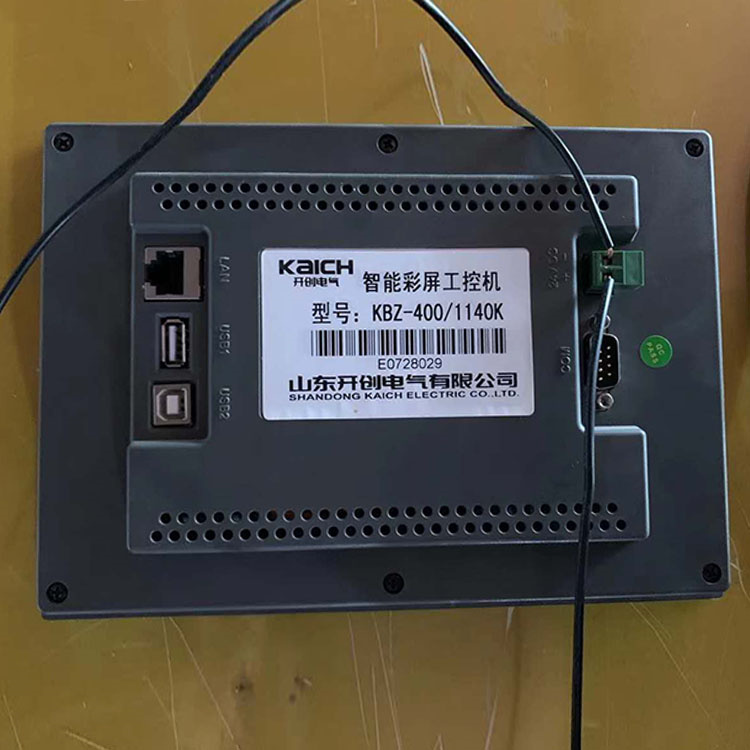 KBZ-400/1140K智能彩屏工控機(jī) 礦用開(kāi)關(guān)保護(hù)器