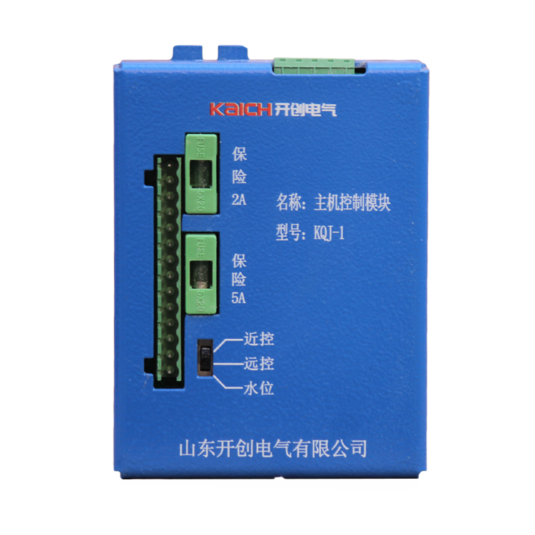 KQJ-1主機(jī)控制模塊 開(kāi)創(chuàng)礦用防爆開(kāi)關(guān)保護(hù)器