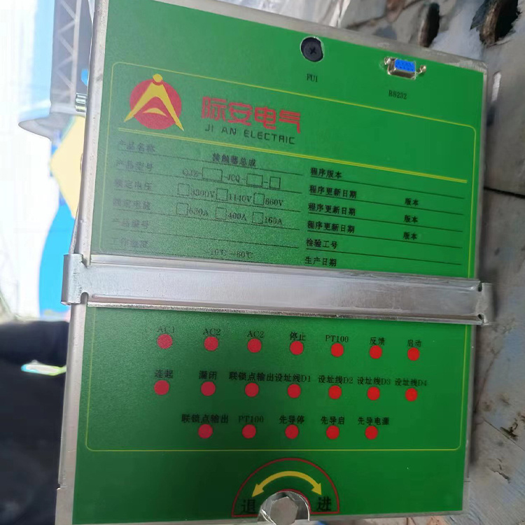 QJZ-3300-JCQ-630A接觸器總成 礦用開關(guān)配件廠家