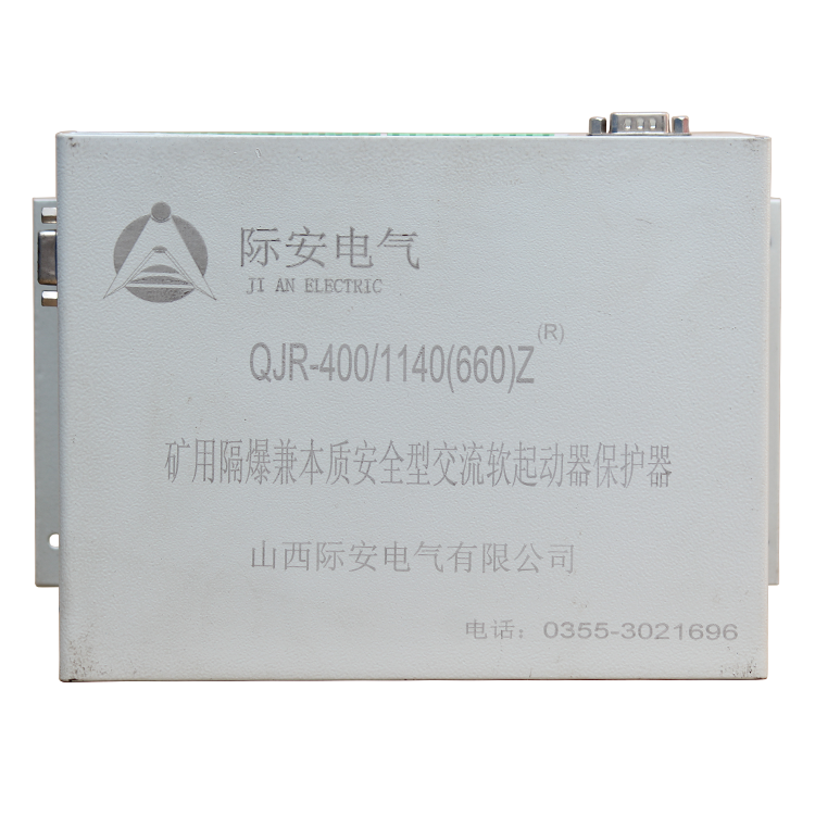 QJR-400/1140(660)Z礦用隔爆兼本質(zhì)安全型交流軟起動器保護(hù)器BSSD1010C控制模塊