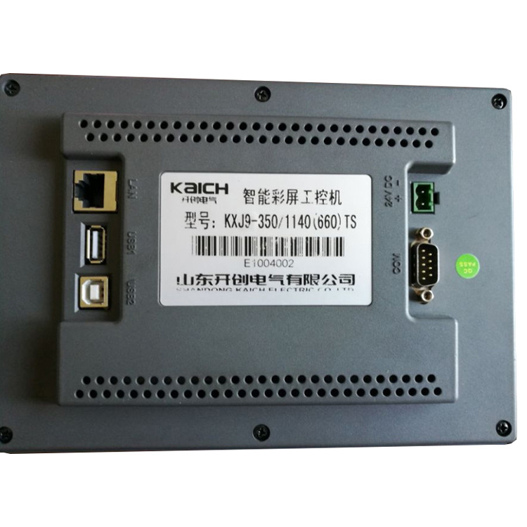 KXJ9-390/1140(660)TS智能彩屏工控機(jī)價格報價