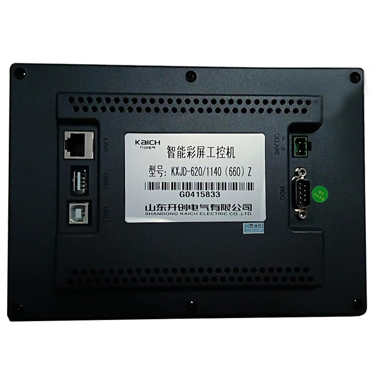 KXJD-620/1140(660)Z智能彩屏工控機(jī)廠家價格
