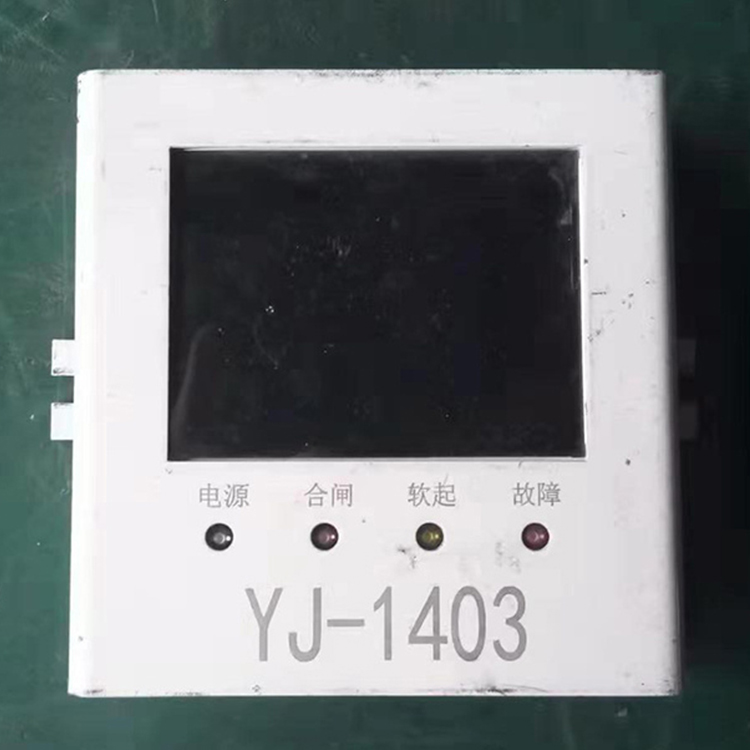 YJ-1403礦用防爆開關(guān)保護(hù)器顯示屏YJ-1403(G)/YJ-1401