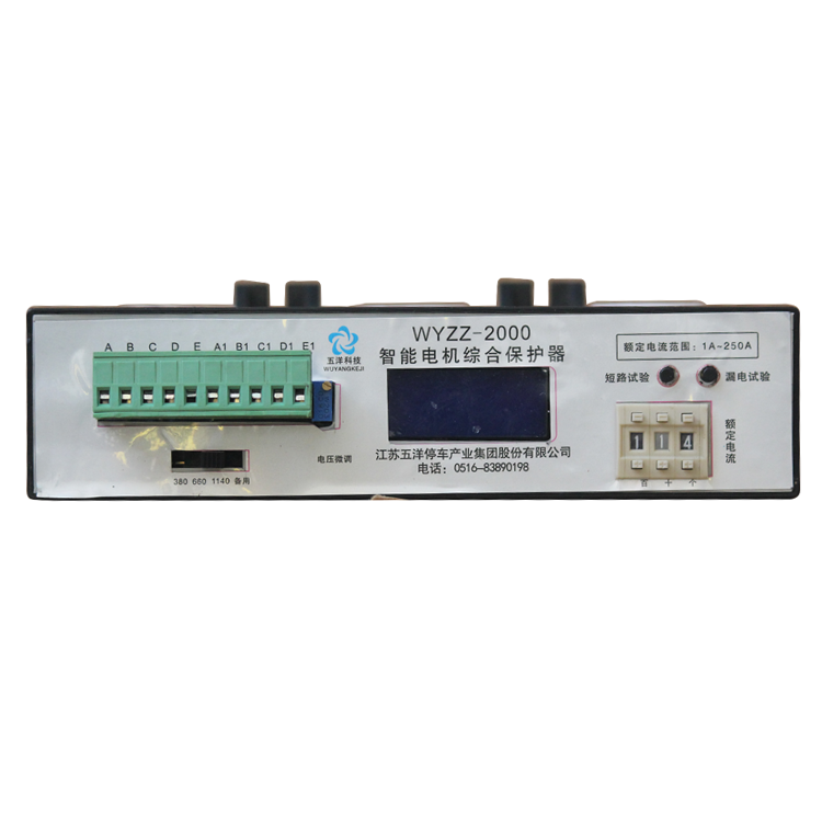 WYZZ-2000智能電機(jī)綜合保護(hù)器 礦用電動(dòng)機(jī)保護(hù)裝置