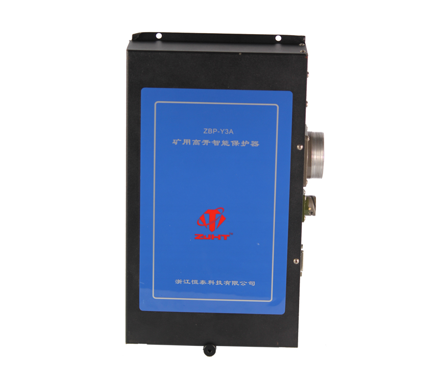 ZBP-Y3礦用高開(kāi)智能保護(hù)器Y3A/Y3D廠(chǎng)家出售價(jià)格