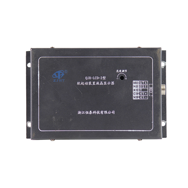 QJR-LCD-2型軟起動裝置液晶顯示器QJR-LCD-3