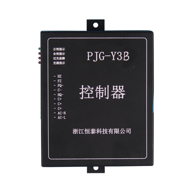 PJG-Y3永磁控制器PJG-Y3A/PJG-Y3B 礦用永磁機(jī)構(gòu)控制裝置