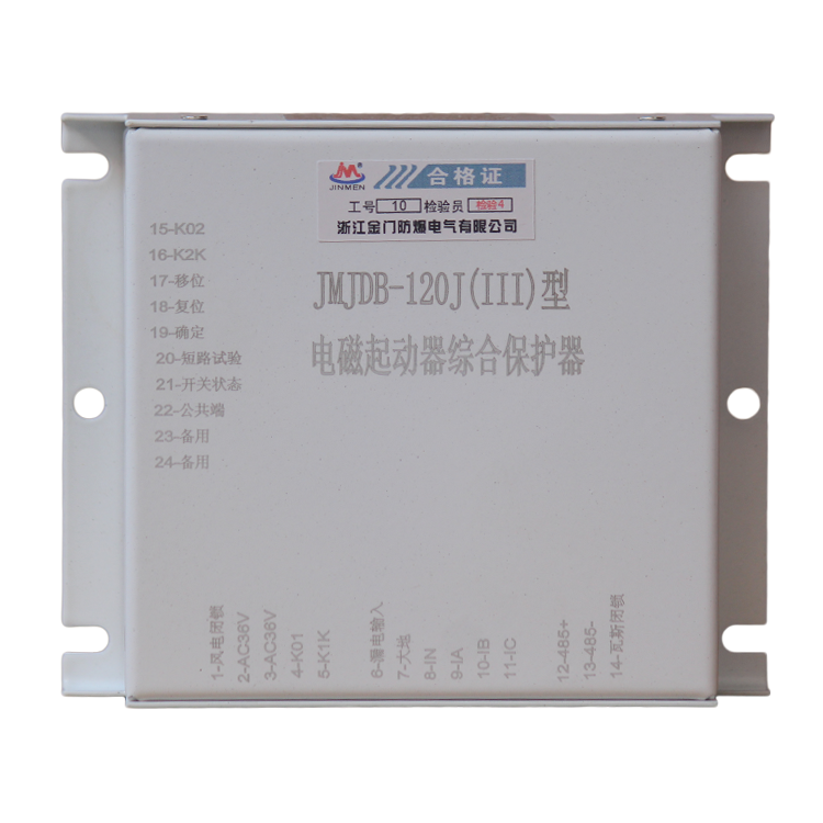 JMJDB-120J(III)智能型電機(jī)綜合保護(hù)器 礦用電動(dòng)機(jī)保護(hù)裝置