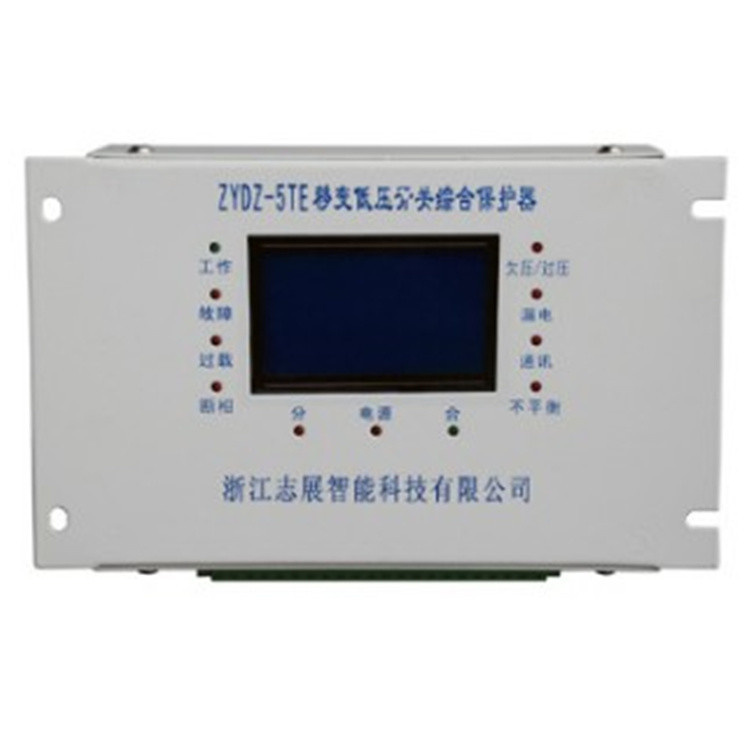 ZYDZ-5TE移變低壓開(kāi)關(guān)綜合保護(hù)器 礦用防爆保護(hù)裝置