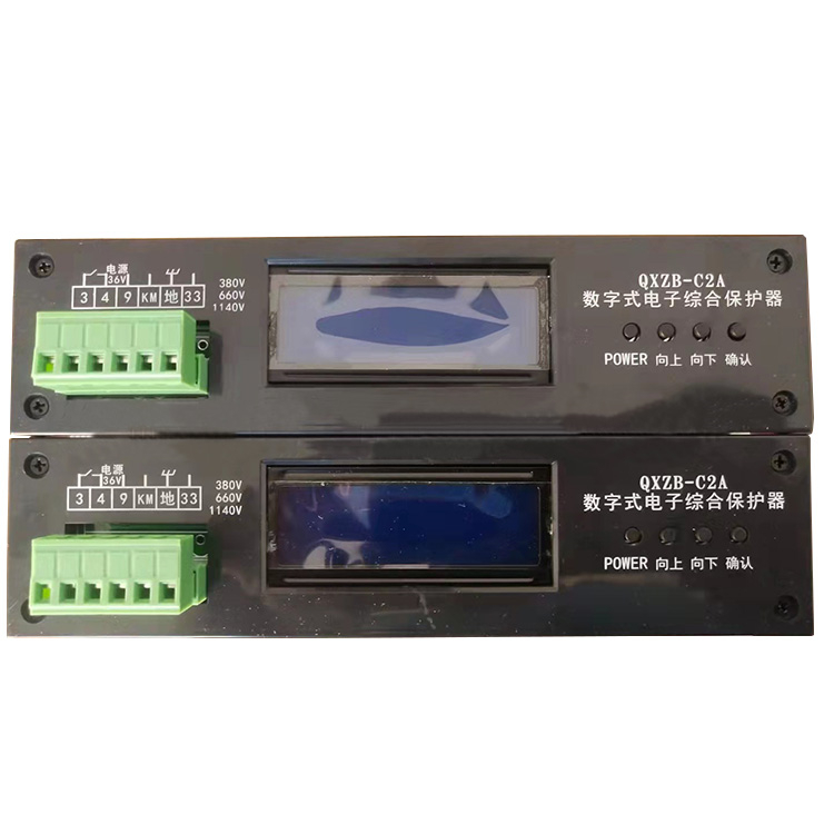 QXZB-C2A數(shù)字式電子綜合保護器 礦用開關保護裝置