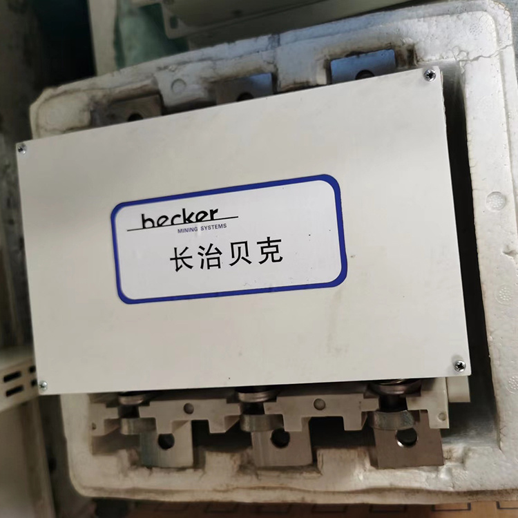 400A／1140V真空交流接觸器_山西長(zhǎng)治貝克電氣有限公司