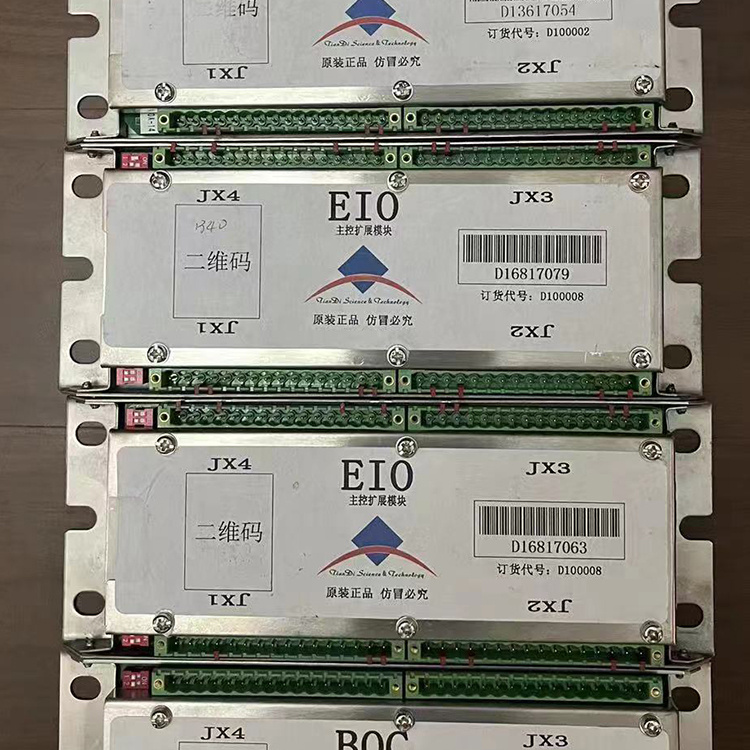 EIO主控?cái)U(kuò)展模塊D100008-上海煤科院(中煤科工集團(tuán)上海有限公司)